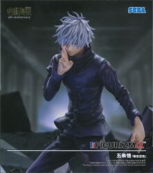 Sega FIGURIZMα Jujutsu Kaisen Shibuya Incident Gojo Satoru Infinite Void