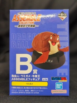 Bandai Spirits Ichiban Kuji Dragon Ball ASSEMBLE COLLECTION Son Goku Shonen Edition B-Prize Sea Turtle ASSEMBLE Figure