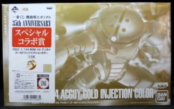 BANDAI Ichiban Kuji Mobile Suit Gundam 35th ANNIVERSARY HGUC Mobile Suit Gundam Special Collaboration Prize HGUC 1/144 Acguy Gold Injection Color