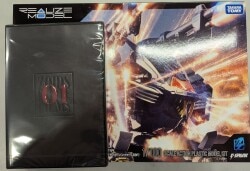 Takara Tomy Realize Model Blade Liger Panzer (ZBF) With Bonus