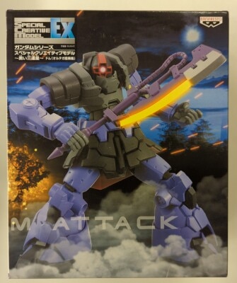 Banpresto SCMEX Black Tri-Stars Mobile Suit Gundam Dom (Ortega's) รูปภาพ 1