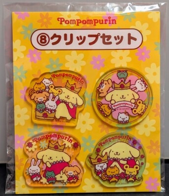 Sanrio Pompompurin Atari Kuji, May 8, 2026 : Clip Set