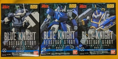 Bandai Super Minipla Blue Knight Belzelga Story Vol.2 Blue Knight Belzelga Story Complete 3 Type Set