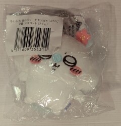 Gray Parker Service Praise Flying Squirrel Lottery Chiikawa E-Prize Flying Squirrel (Sakura) Mascot