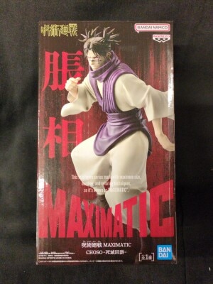 Bandai Spirits MAXIMATIC CHOSO-Death Return Choso Death Return