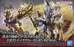 Bandai SD Gundam BB Senshi Hero Return! Resurrection of Goku Impulse Gundam and Sanzo Strike Freedom Gundam Set 33 Bild 1