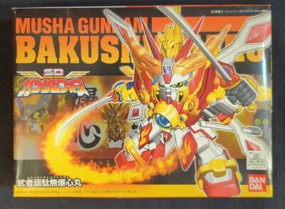 Bandai BB Senshi SD Gundam Force (Superior Defender) Musha Gundam Bakushinmaru 269