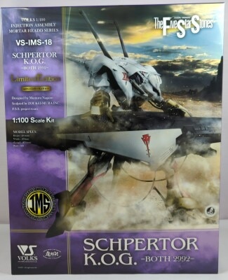 Volks IMS/ The Five Star Stories Schpertor KOG Boos 2992 with Buster Launcher 1/100 gambar 1