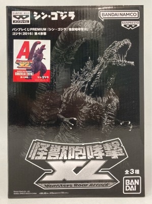 Kaiju Roaring Attack XL Godzilla 4th Form 2016 A