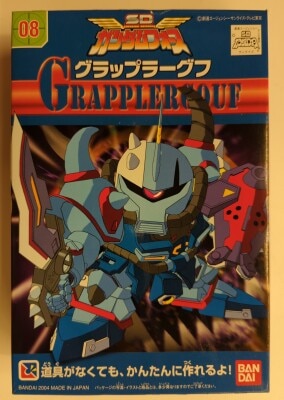 Bandai SD D Gundam Fourth D Gundam Fourth Grappler Gouf 08 image 1