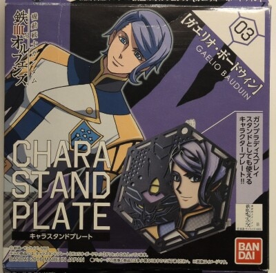 Bandai Character Stand Plate Mobile Suit Gundam: Iron-Blooded Orphans Gaelio Bauduin