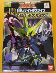 Bandai SD Gundam Force (Superior Defender) Dark Knight Deathscythe 9