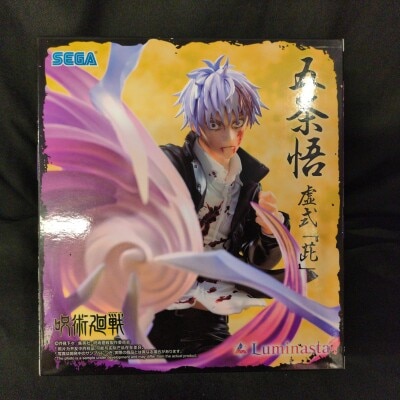SEGA Luminasta Jujutsu Kaisen Satoru Gojo style "Murasaki" Re-release
