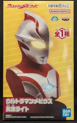 Bandai Spirits Bust Light Ultraman Mebius image 1