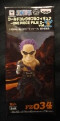 Banpresto WCF One Piece FILM Z vol.5 FZ034 Zett imagen 1