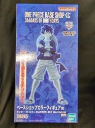 Bandai Spirits ONE PIECE BASE SHOP Lottery 366DAYS OF BIRTHDAYS Base Shop Color Figure Prize Monkey D Luffy MASTERLISE MAXIMUM