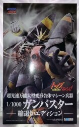 Aoshima Gunbuster Degenerate Reactor Edition