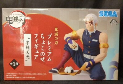Sega Premium Choco Nose (Chokonose) Figure Tengen Uzui