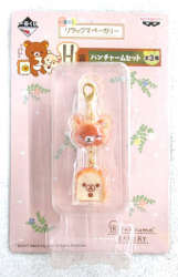 Banpresto - Ichiban Kuji Rilakkuma Bakery H-Prize Rilakkuma and Corrill Bear Bread Pan charm set 图片 1