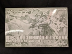 BANDAI SPIRITS HG 1/144 Mobile Suit Gundam: Cucuruz Doan Island High Mobility Type Zaku Ground Type (Sanho Custom)