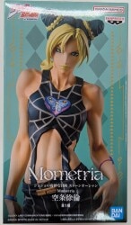 Bandai Spirits Mometria JoJo's Bizarre Adventure Stone Ocean Jolyne Cujoh