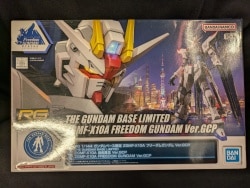 Bandai Spirits RG 1/144 Gundam Base Limited Bandai Namco Freedom Gundam ver. GCP 15+ Bild 1