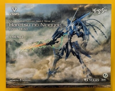 볼크스 1/100 VSMS 리터 제트 버스팅 돌 (헤드) 1/100
