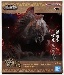 Bandai Spirits Guardian Beast Monster Hunter Alshveld Awakening from a Dream