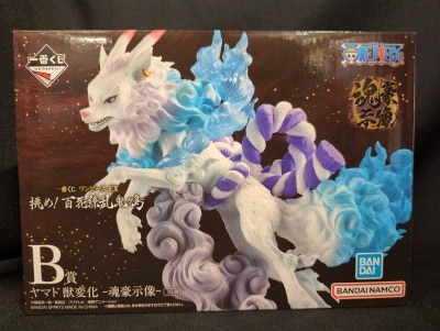 Bandai Spirits Ichiban Kuji One Piece EX Challenge! Hyakka Ryouran Onigashima B-Prize Yamato Beast Transformation -Soul Master Statue-
