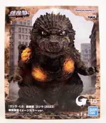 Bandai Spirits Guardian Beast - Cannonball Series : Image Color image 1