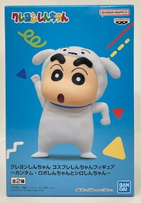 Bandai Spirits Cosplay Shin-chan Figures Quantum Robo Shin-chan and Shiro Shin-chan Shiro Shin-chan