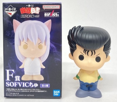 Bandai Spirits Ichiban Yu yu Hakusho Ankoku Bujutsu-kai Arc vol.3 F-Prize Yusuke Urameshi SOFVIC Chu รูปภาพ 1