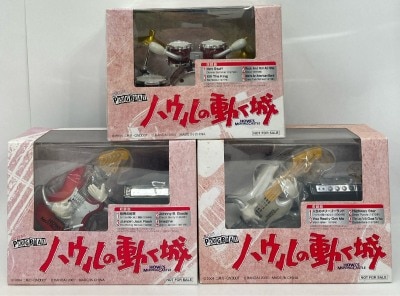Bandai DVD and Video Must-Buy Campaign Howl's Moving Castle Band (Plug Beat Special version) 3 Piece Set