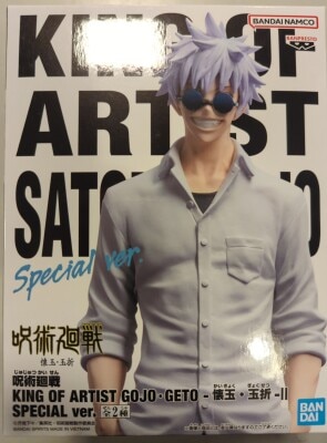 Bandai Spirits KING OF ARTIST SATORU GOJO Satoru Gojo /Tamaori-II Gojo Gokukaitama/Tamaori-II Resale version