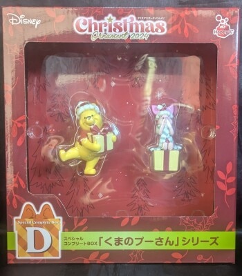 Sunny Side Up Happy Kuji Disney Christmas Ornament Kuji 2024 Special Complete Box Prize D. Winnie the Pooh series