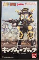 Bandai SMP [SHOKUGAN MODELING PROJECT] Space Robot King Joe Black
