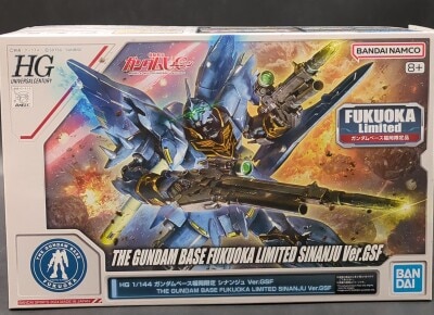반다이 스피릿츠 HGUC 1/144 건담 베이스 후쿠오카 한정 모빌슈트 건담 유니콘 시난주 버전 GSF