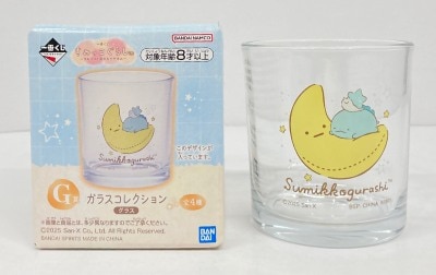 Bandai Spirits Ichiban Kuji Sumikko Gurashi Sumikko and a Night's Rest G Prize /Glass Glass Collection