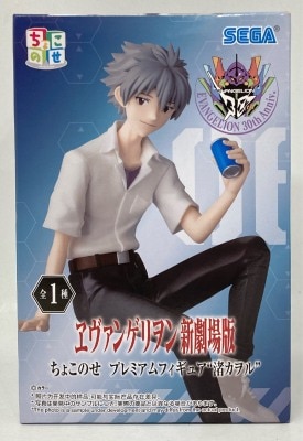 Sega Choconose Premium Figure Rebuild of Evangelion (Evangelion: New Theatrical Edition) Kaworu Nagisa imagen 1