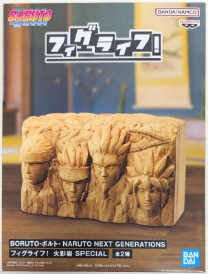 Bandai Spirits FigLife! BORUTO -NARUTO NEXT GENERATION- Hokage Rock A (First to Fourth Hokage)