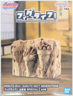 Bandai Spirits FigLife! BORUTO -NARUTO NEXT GENERATION- Hokage Rock B (Fifth to Seventh Hokage)