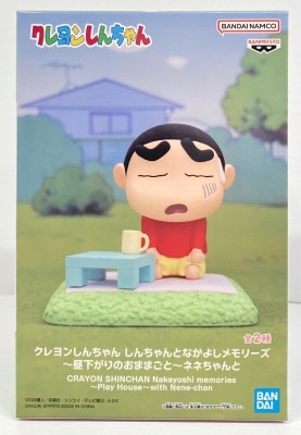 Bandai Spirits Shin-chan and Friends Memories Afternoon Pretend Play: Nene-chan and Shinnosuke