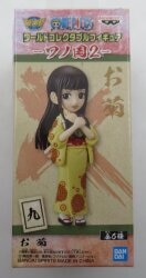 BANDAI SPIRITS WCF One Piece Wano Country 2 Nine Okiku