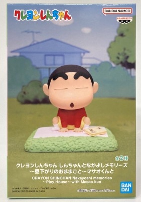 Bandai Spirits Shin-chan and Friends Memories Afternoon Pretend Play: Masao and Shinnosuke Bild 1