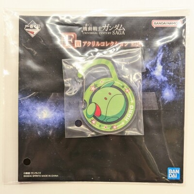 Bandai Spirits Ichiban Kuji Mobile Suit Gundam UNIVERSAL CENTURY SAGA F-Prize Haro/Acrylic Carabiner Acrylic Collection image 1