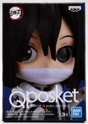 Bandai Spirits Q posket petit vol.3 Obanai Iguro