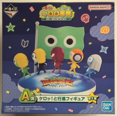 Bandai Spirits Ichiban Kuji Keroro Gunso is back with a quick second Series :! A-Prize A: Keroro Marching Figure