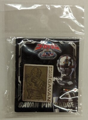 Movic Pin Badge Gokaiger x Gavan THE MOVIE Space Sheriff Gavan image 1