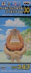 Banpresto WCF One Piece vol.30 TV243 Sauro hình ảnh 1