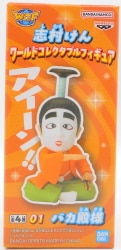 Bandai Spirits World Collectable Figure Ken Shimura Bakatonosama